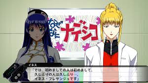 「イネス・フレサンジュ」の画像検索結果