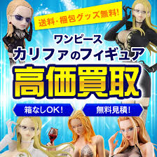 「カリファ ONE PIECE」の画像検索結果