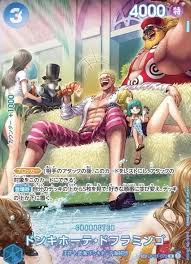 「ドンキホーテ・ドフラミンゴ ONE PIECE」の画像検索結果