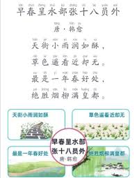 Image result for 2009早春