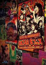 Image result for HKT48