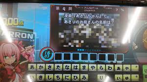 「早乙女かおり 極上!!めちゃモテ委員長」の画像検索結果