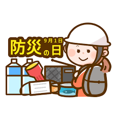 “大震災防災の日”的图片搜索结果