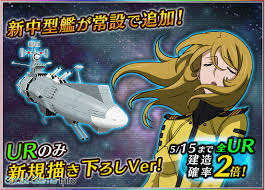 「ノラン・オシェット 宇宙戦艦ヤマト2199」の画像検索結果