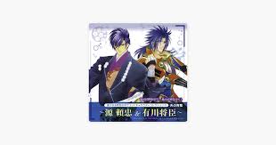 「源頼忠」の画像検索結果