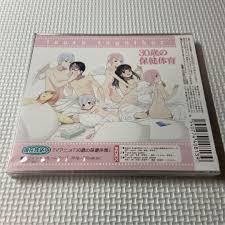 「安藤なつ 30歳の保健体育」の画像検索結果