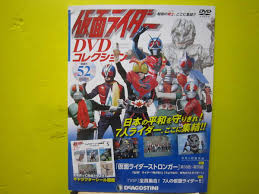 Image result for 全員５２