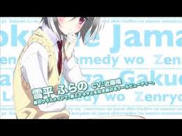 「道楽宴 俺の脳内選択肢が、学園ラブコメを全力で邪魔している」の画像検索結果