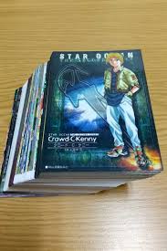 「クロード・Ｃ・ケニー スターオーシャン　セカンドストーリー」の画像検索結果