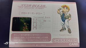 「クロード・Ｃ・ケニー スターオーシャン　セカンドストーリー」の画像検索結果