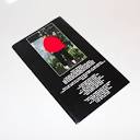 Printed Audio Cassette Album Insert (Double-Sided 4/4) - Printed J ...