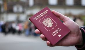 Image result for паспорт