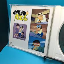 「佐川梅三郎（梅さん） ど根性ガエル」の画像検索結果