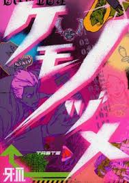 「桃田俊彦」の画像検索結果