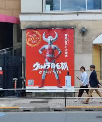 「ジーナ・S・アシモフ」の画像検索結果