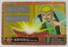 「カフカ・サンビーム 金色のガッシュベル!!」の画像検索結果