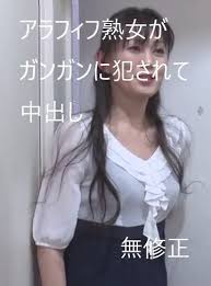 熟女 挿入 無修正|巨乳美熟女 無修正 種付け】エッチご無沙汰だったむっちり巨乳 ...