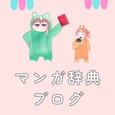 「中谷安晴 最強伝説黒沢」の画像検索結果