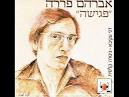 Ferera:Chevaliers de la Table Ronde; אברהם פררה:אבירים של שולחן עגול