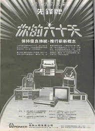 Image result for 父X68k