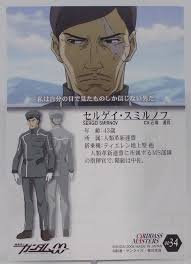 「アンドレイ・スミルノフ 機動戦士ガンダム00 1st」の画像検索結果