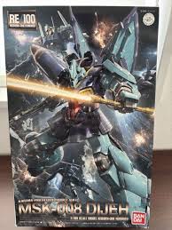 「アムロ・レイ 機動戦士Zガンダム」の画像検索結果