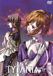 「アリアバート・タイタニア」の画像検索結果