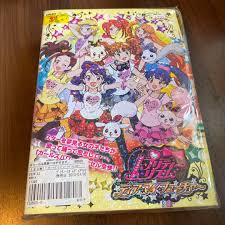 「しおの プリティーリズム・ディアマイフューチャー」の画像検索結果