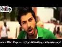 Bia2Rap ZedBazi, Farinaz,