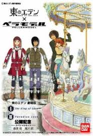 「葛原みくる 東のエデン」の画像検索結果