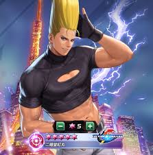 Image result for "二階堂紅丸"