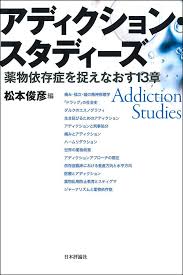 Image result for 松本俊彦AMAZON