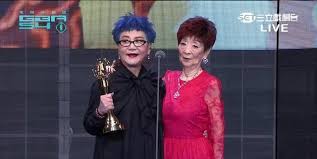 Image result for 全員54