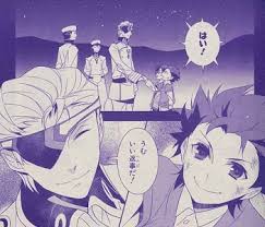 「イクスアイン」の画像検索結果