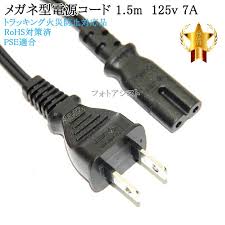 Image result for 100V電源引き込みア