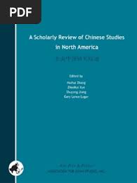 Image result for Tang Sou Dao Ren Yi Wu Kwan - Huntingdon