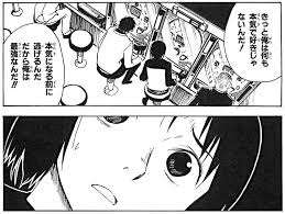 「佐藤達広 NHKにようこそ!」の画像検索結果