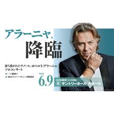 「アラーニャ・ウェブ」の画像検索結果