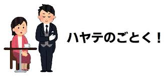 「ソニア・シャフルナーズ」の画像検索結果