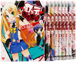 「塔原直哉 ロッテのおもちゃ!」の画像検索結果