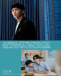 Image result for 社畜NEET