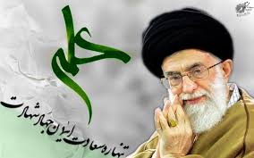 امام خامنه ای