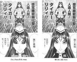 「アシュヒト=リヒター」の画像検索結果