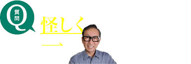 Image result for RIVER・SIDE・タヅクリ 【仲介手数料０円】