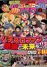 Image result for パチスロ 777