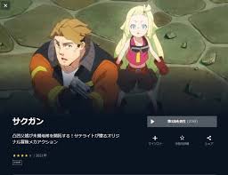 「アネーシャ・オル・メガーラ」の画像検索結果