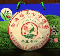 Image result for 2009早春