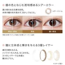 「ワンデーアキュビューディファインモイスト」の画像検索結果