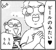 Image result for "疲労や集中力・思考力の低下等の症状"