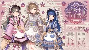 「柳清良 アイドルマスターシンデレラガールズ」の画像検索結果